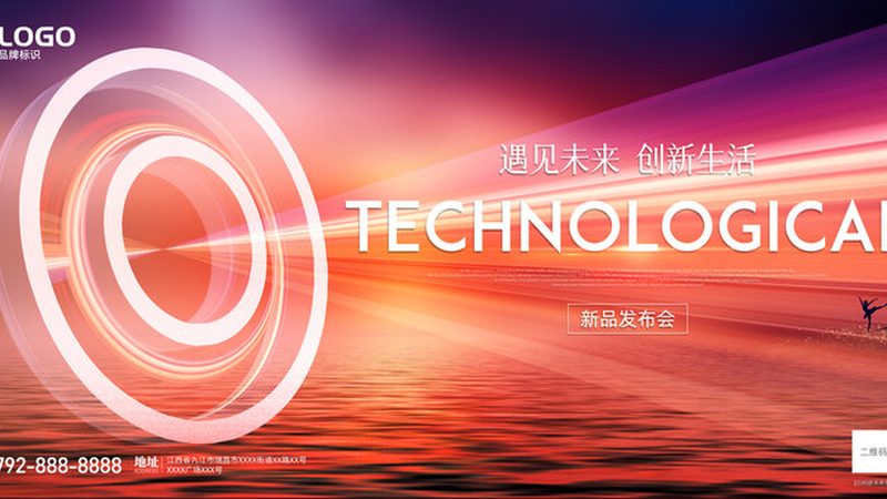 数据湖实时计算在电商场景中的价值与应用
