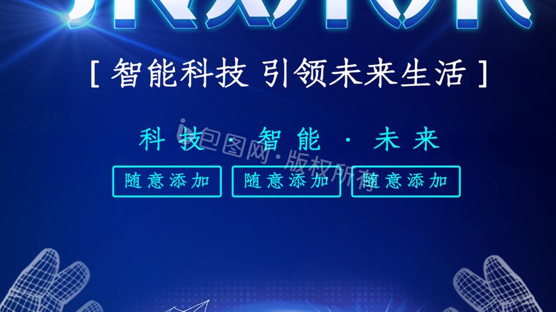 企业数字化改造成本的结构性分析