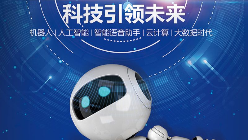 边缘计算：企业数字化转型的新引擎